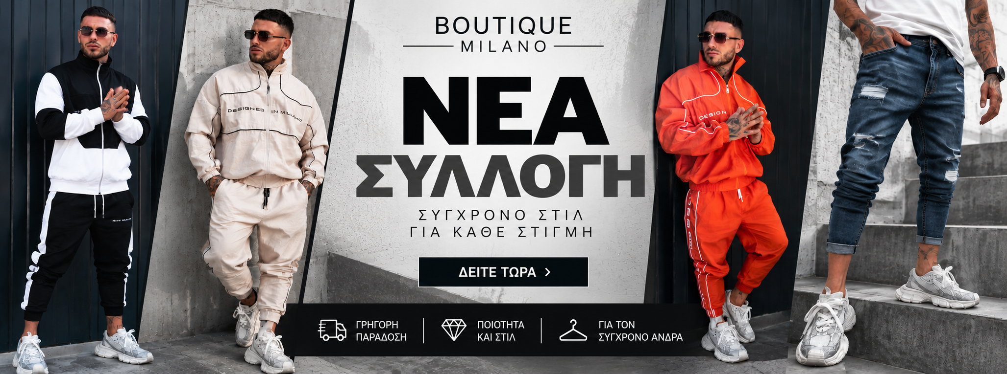 nea silogi nea silogi